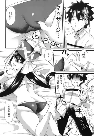[Aotsu Umihito] Sanzou-chan ni Massage Fhentai - Page 11