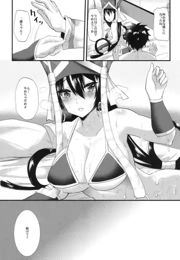 [Aotsu Umihito] Sanzou-chan ni Massage Fhentai - Page 14