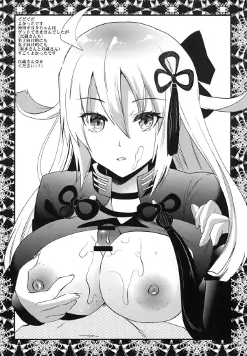 [Aotsu Umihito] Sanzou-chan ni Massage Fhentai - Page 23