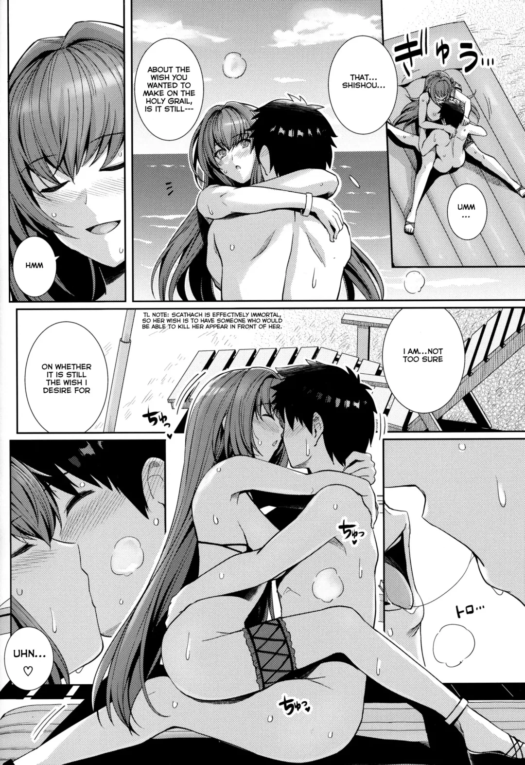 [Haruhisky] Mizugi Shishou to Koibito Ecchi Suru Hon. | Swimsuit Shishou and Her Lover Fhentai - Page 15