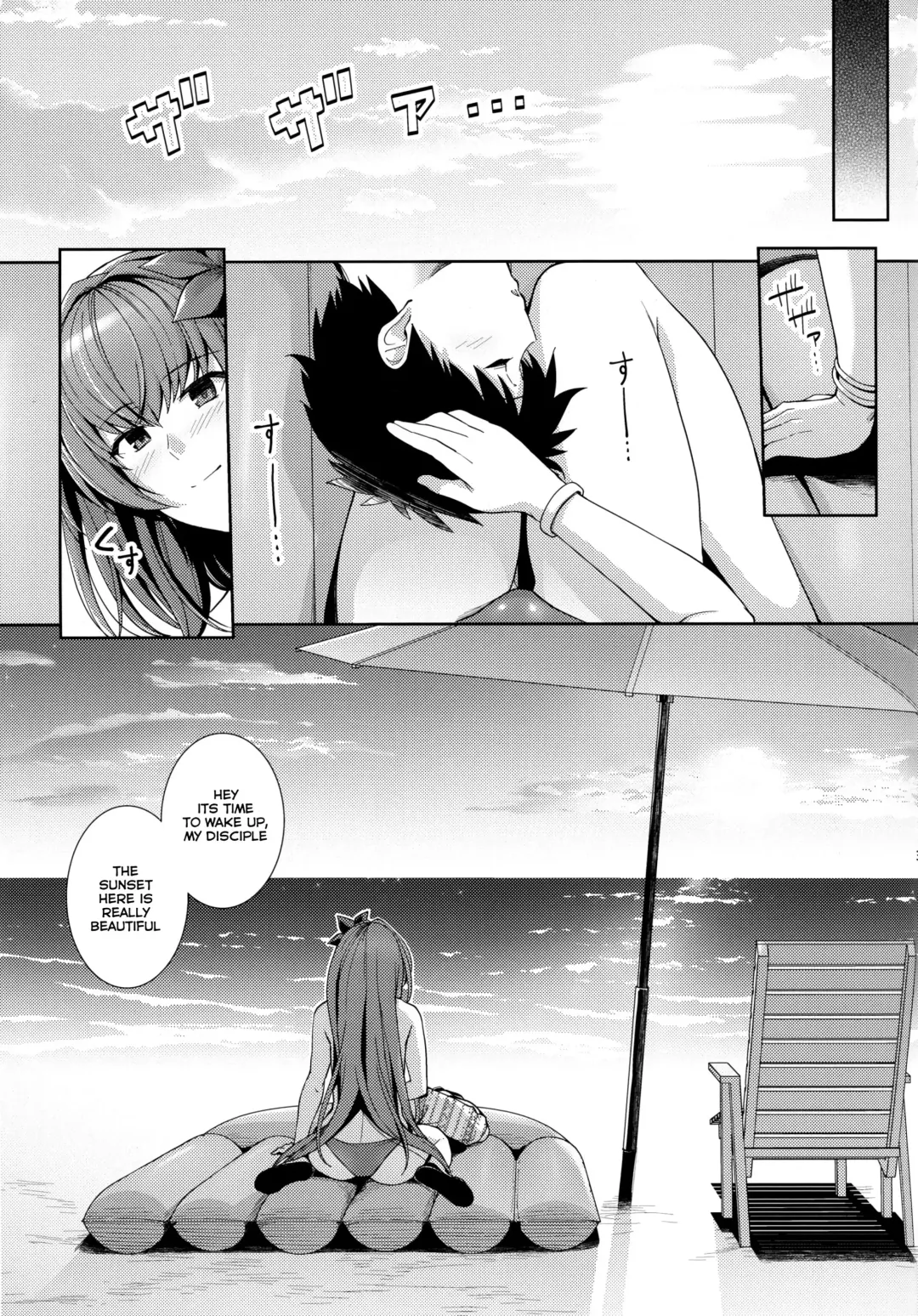[Haruhisky] Mizugi Shishou to Koibito Ecchi Suru Hon. | Swimsuit Shishou and Her Lover Fhentai - Page 20