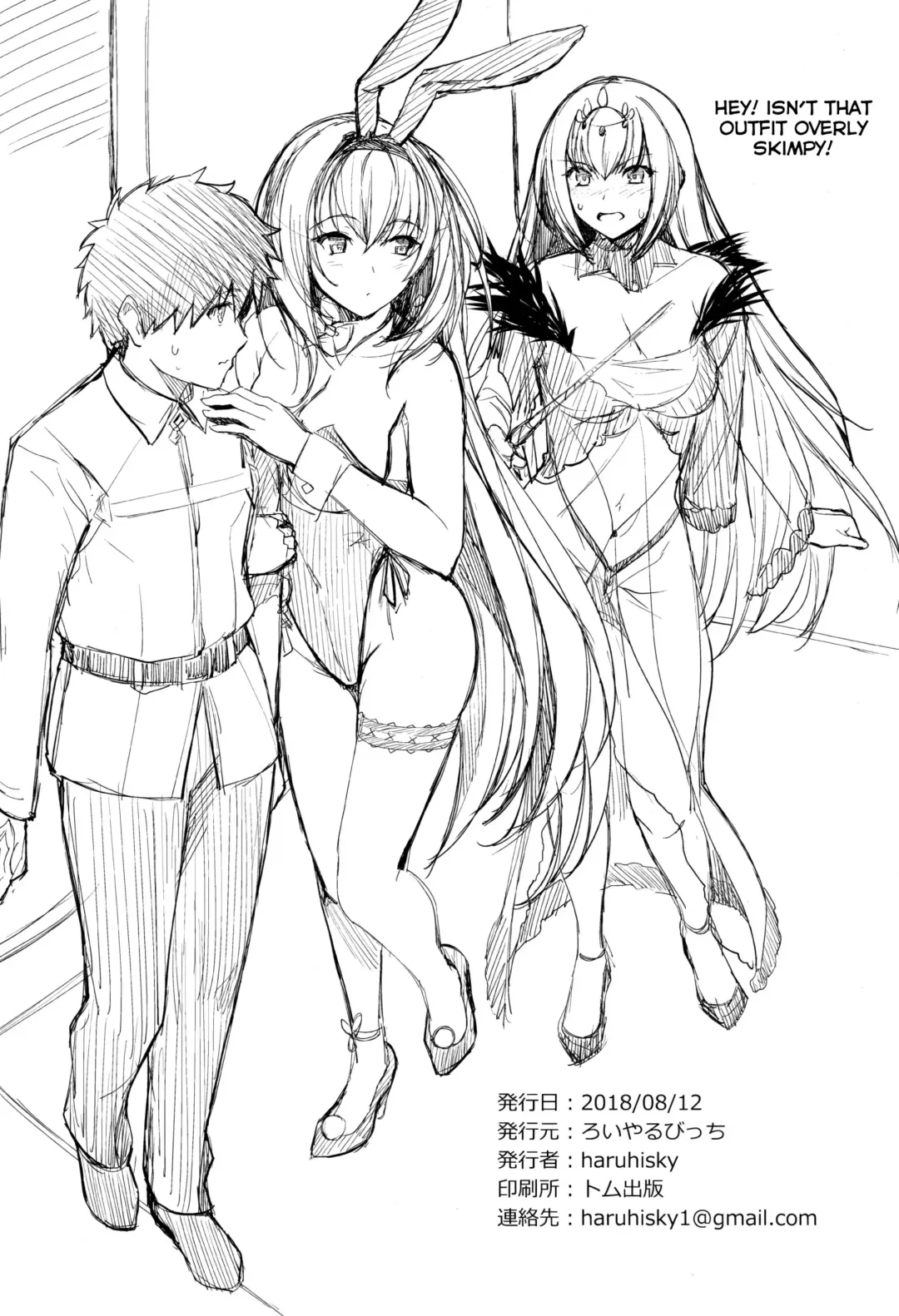 [Haruhisky] Mizugi Shishou to Koibito Ecchi Suru Hon. | Swimsuit Shishou and Her Lover Fhentai - Page 21