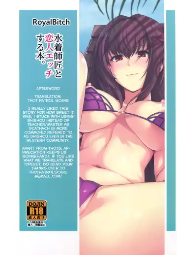 [Haruhisky] Mizugi Shishou to Koibito Ecchi Suru Hon. | Swimsuit Shishou and Her Lover Fhentai - Page 22