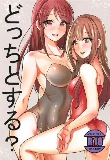 Read [Saitou] Docchi to Suru? - Fhentai