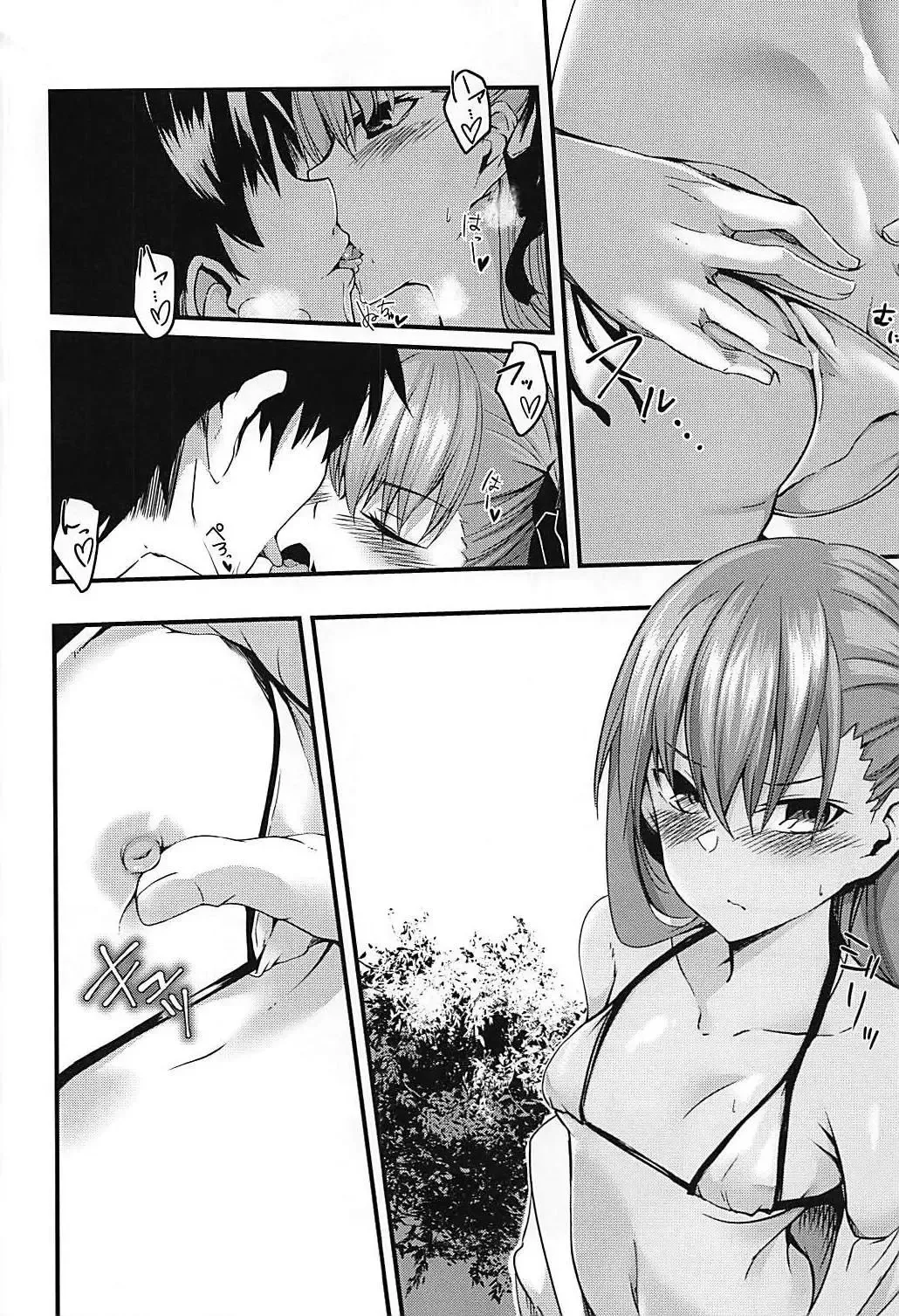 [Ku-ba] Melt ga Mizugi ni Kigaetara. Fhentai - Page 13