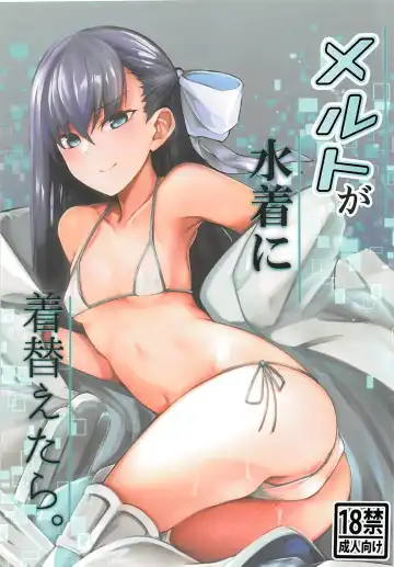 Read [Ku-ba] Melt ga Mizugi ni Kigaetara. - Fhentai