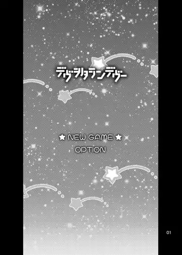 [Yunosuke] Debu Ota Rendezvous Fhentai - Page 3