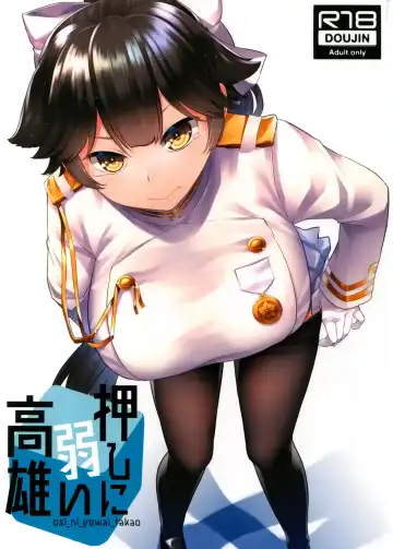 Read [Ahru.] Oshi ni Yowai Takao - Fhentai
