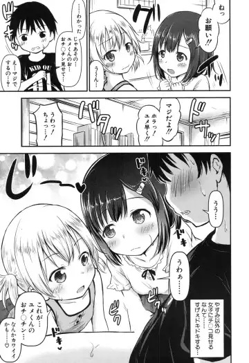 [Kidou Muichi] Shishou no Heya Ch. 1-2 Fhentai - Page 11