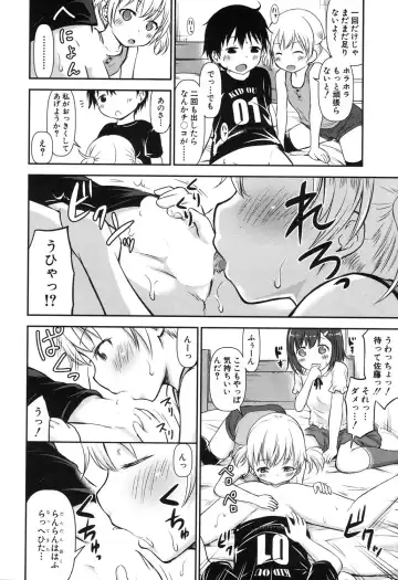 [Kidou Muichi] Shishou no Heya Ch. 1-2 Fhentai - Page 26