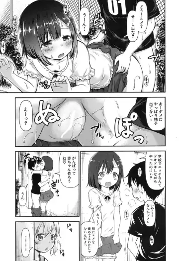 [Kidou Muichi] Shishou no Heya Ch. 1-2 Fhentai - Page 3