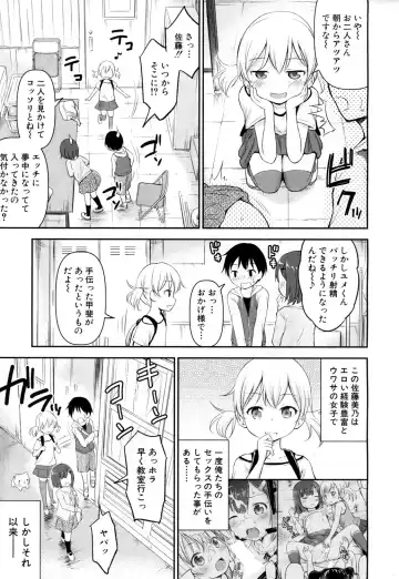 [Kidou Muichi] Shishou no Heya Ch. 1-2 Fhentai - Page 45