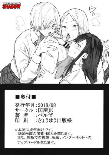 [Velzhe] FREE RIMJOBS | Бесплатный Римджоб Fhentai - Page 17