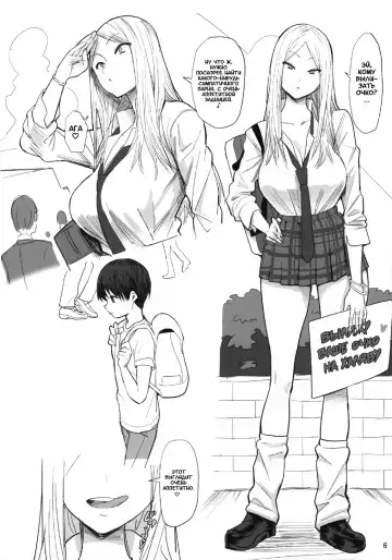 [Velzhe] FREE RIMJOBS | Бесплатный Римджоб Fhentai - Page 7