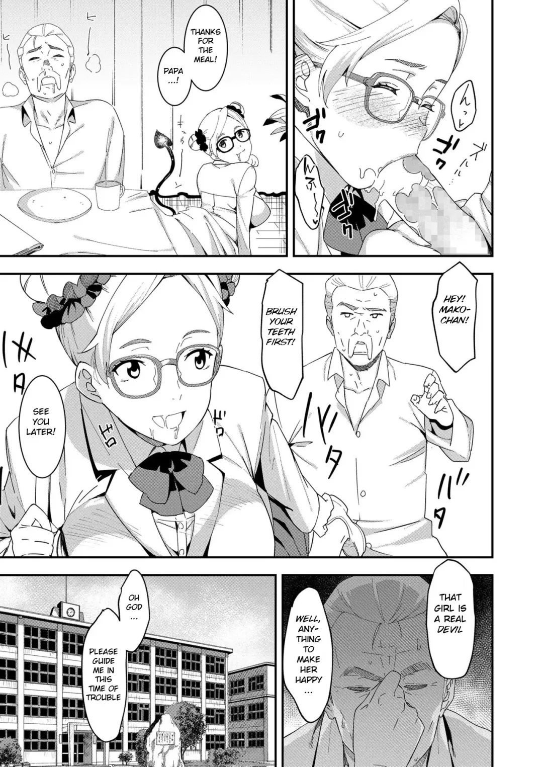 [At] Devil Mako Fhentai - Page 3