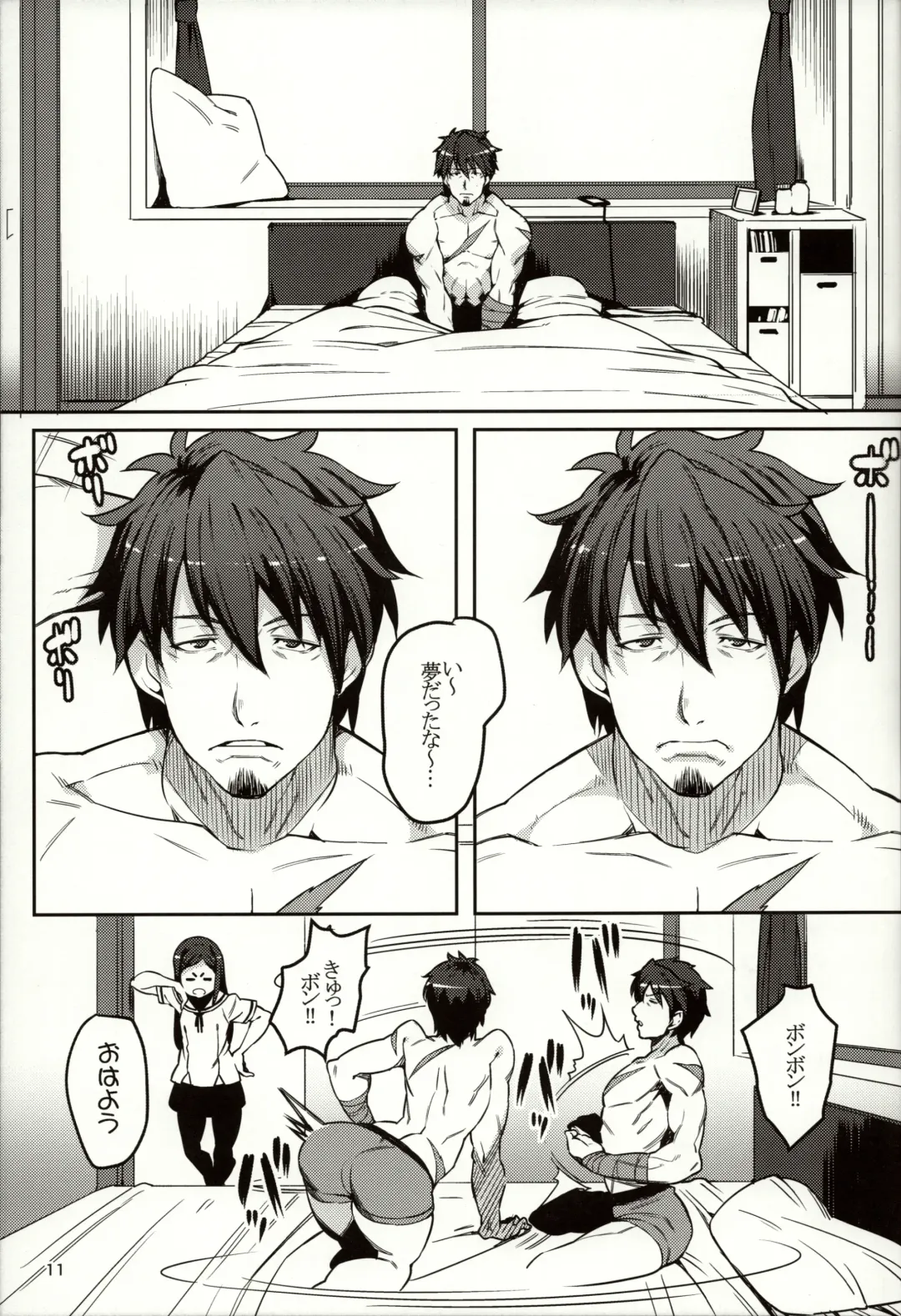 [Cyocyo] Meten Puela + Settei+Omake bon Fhentai - Page 11