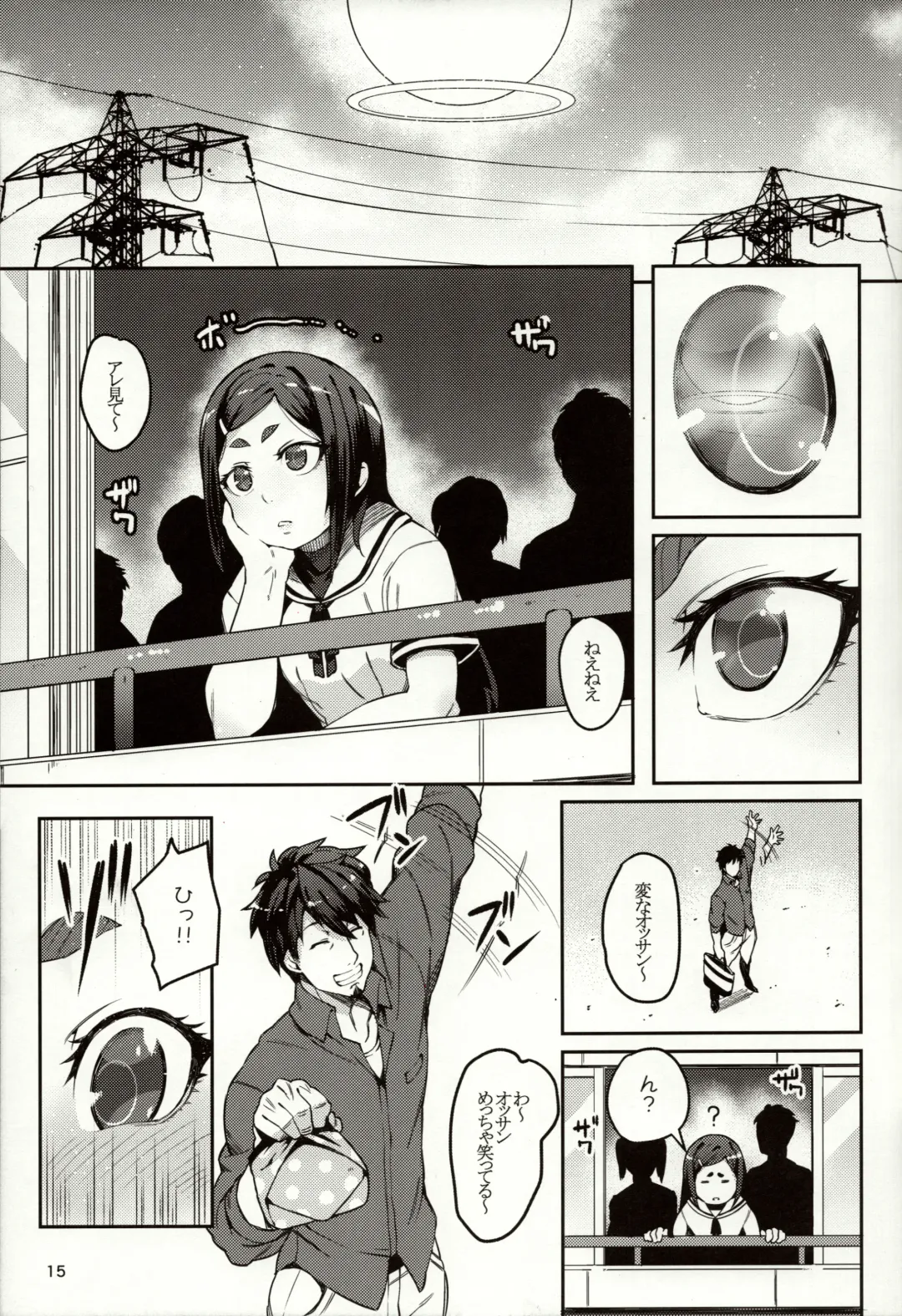 [Cyocyo] Meten Puela + Settei+Omake bon Fhentai - Page 15