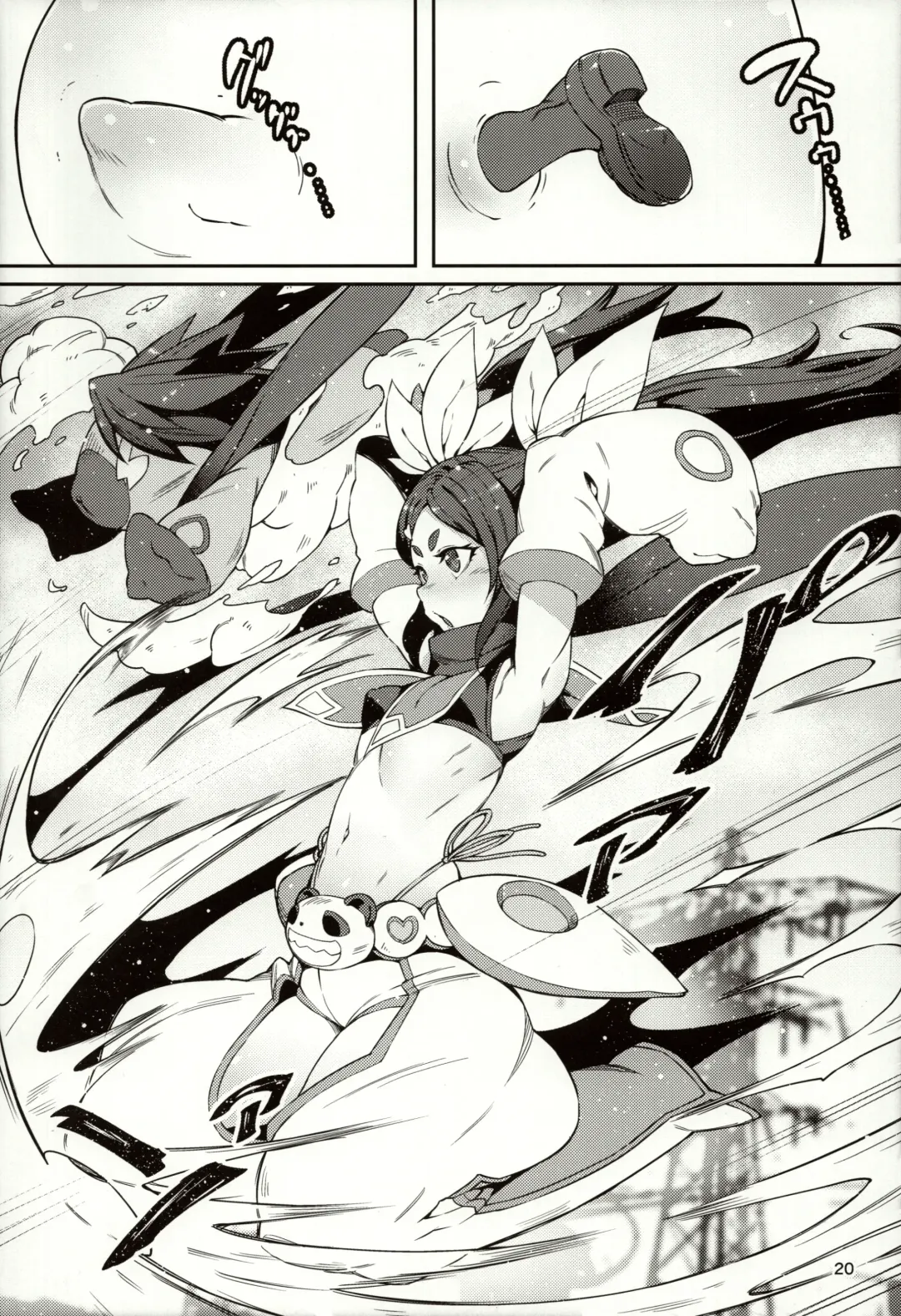 [Cyocyo] Meten Puela + Settei+Omake bon Fhentai - Page 20