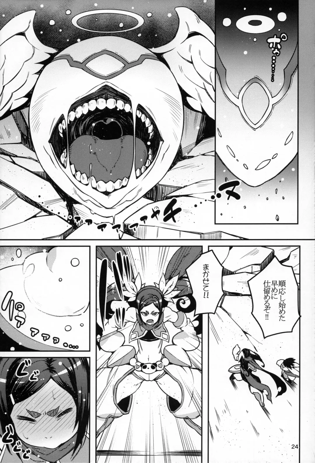 [Cyocyo] Meten Puela + Settei+Omake bon Fhentai - Page 24