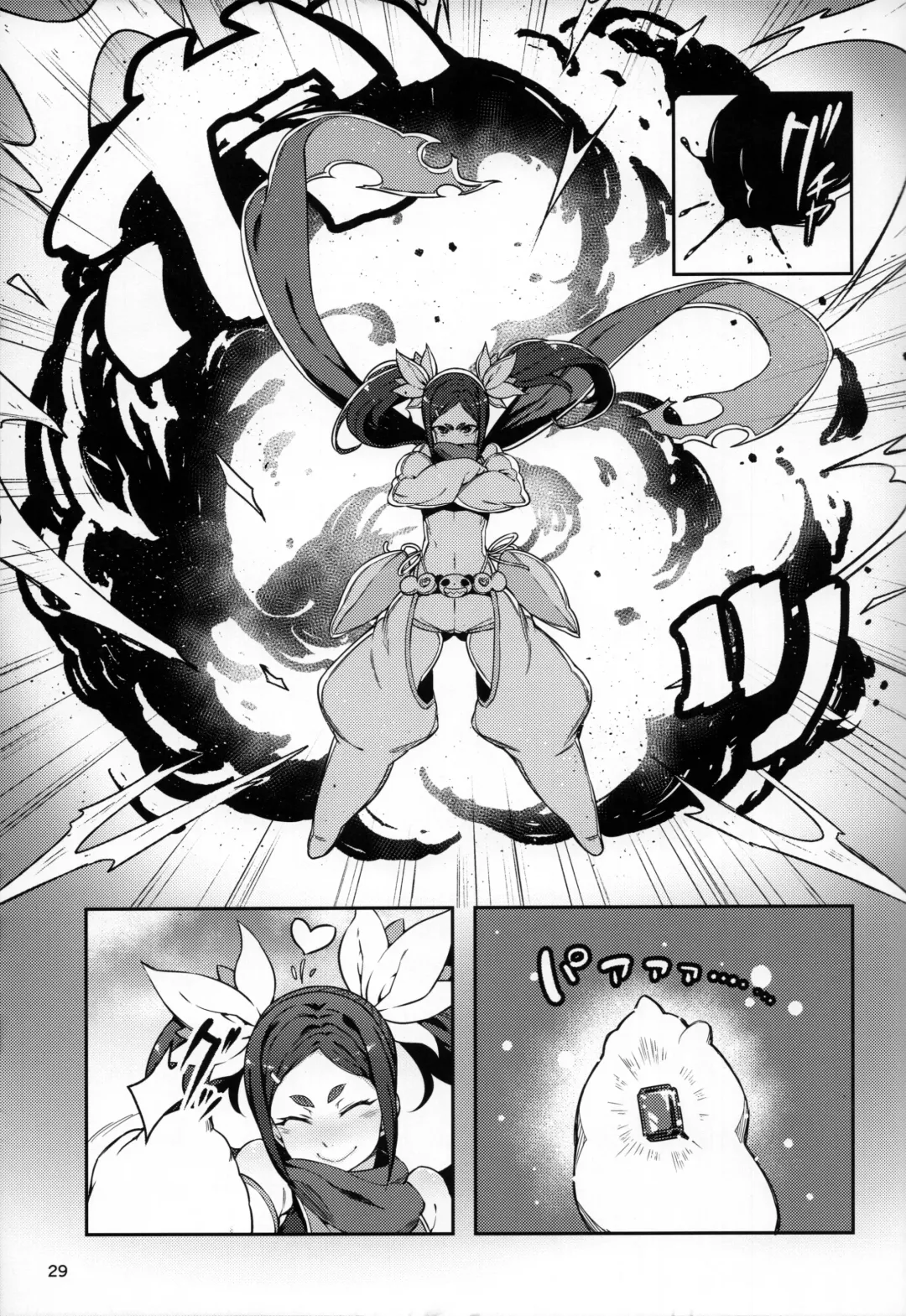 [Cyocyo] Meten Puela + Settei+Omake bon Fhentai - Page 29