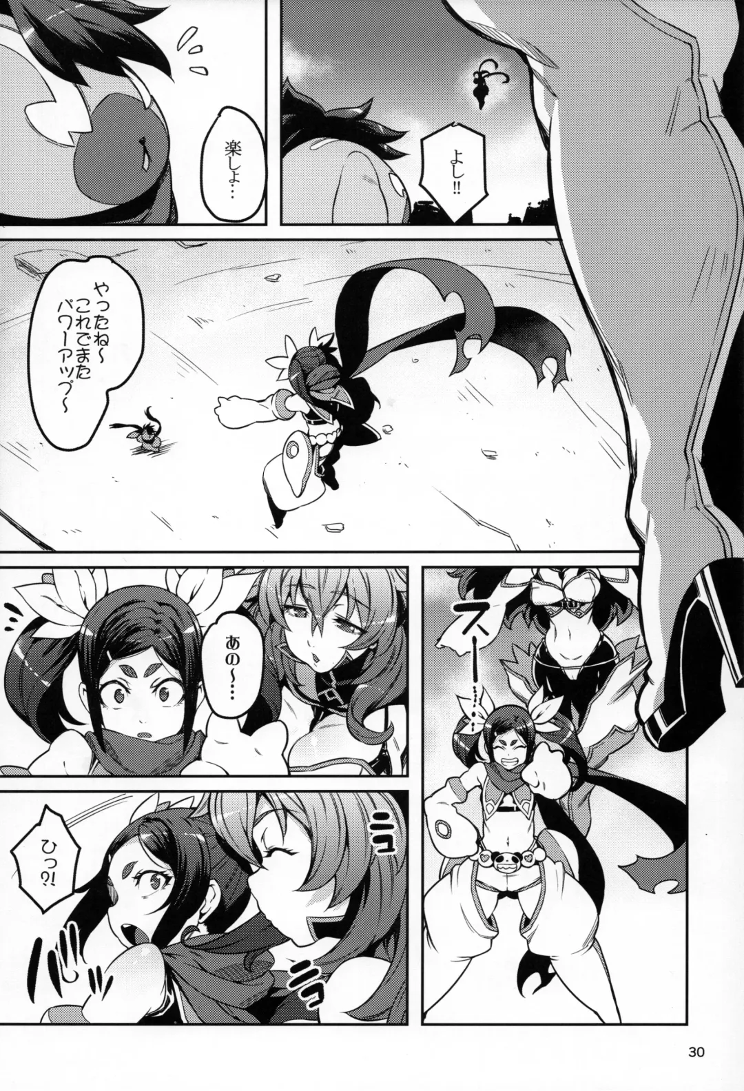 [Cyocyo] Meten Puela + Settei+Omake bon Fhentai - Page 30