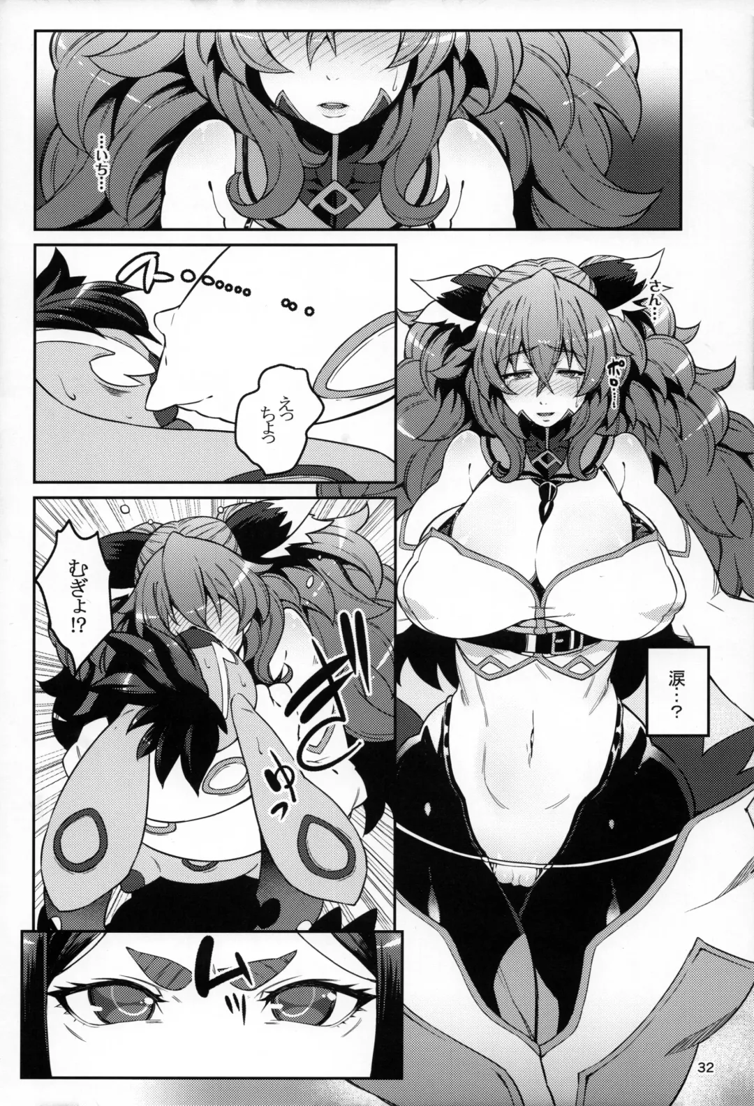 [Cyocyo] Meten Puela + Settei+Omake bon Fhentai - Page 32