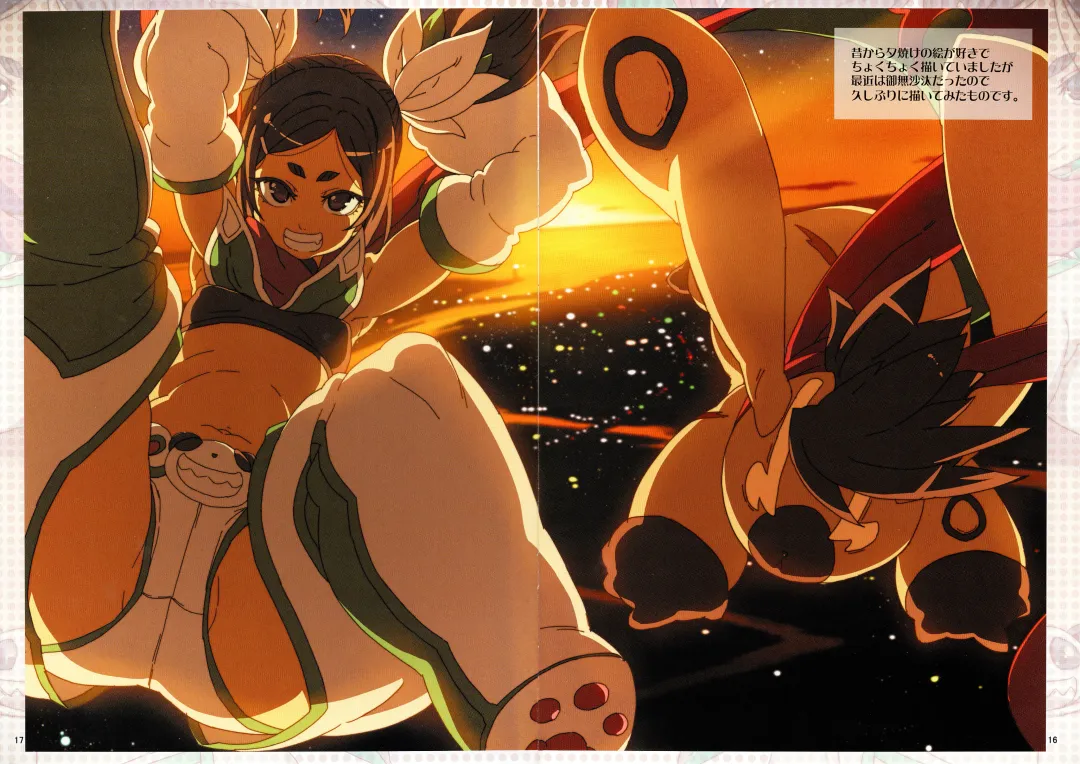 [Cyocyo] Meten Puela + Settei+Omake bon Fhentai - Page 75