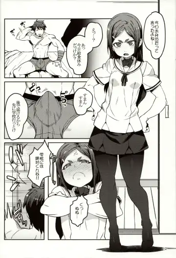 [Cyocyo] Meten Puela + Settei+Omake bon Fhentai - Page 12