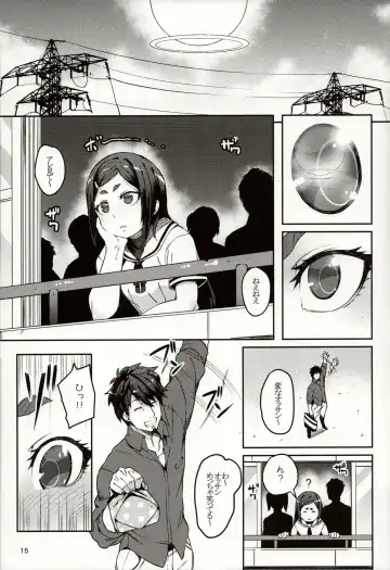 [Cyocyo] Meten Puela + Settei+Omake bon Fhentai - Page 15