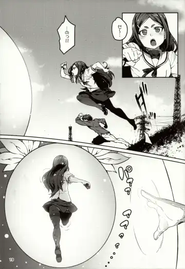 [Cyocyo] Meten Puela + Settei+Omake bon Fhentai - Page 19