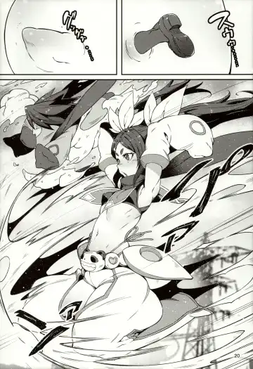 [Cyocyo] Meten Puela + Settei+Omake bon Fhentai - Page 20