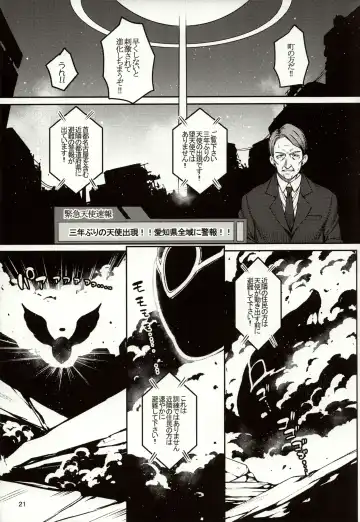 [Cyocyo] Meten Puela + Settei+Omake bon Fhentai - Page 21