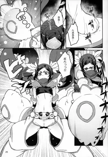 [Cyocyo] Meten Puela + Settei+Omake bon Fhentai - Page 25