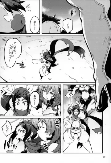 [Cyocyo] Meten Puela + Settei+Omake bon Fhentai - Page 30