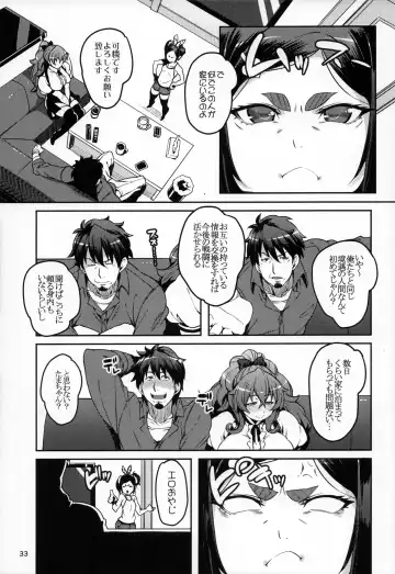 [Cyocyo] Meten Puela + Settei+Omake bon Fhentai - Page 33