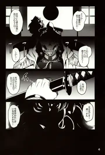 [Cyocyo] Meten Puela + Settei+Omake bon Fhentai - Page 4