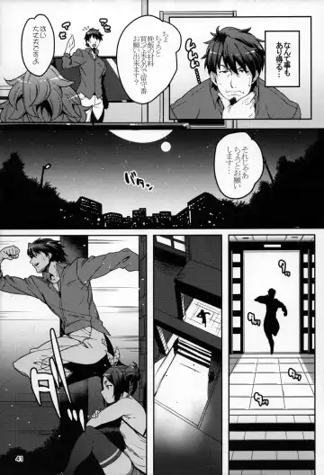 [Cyocyo] Meten Puela + Settei+Omake bon Fhentai - Page 41