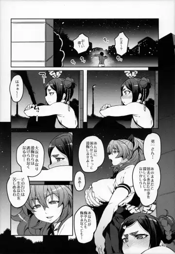 [Cyocyo] Meten Puela + Settei+Omake bon Fhentai - Page 42