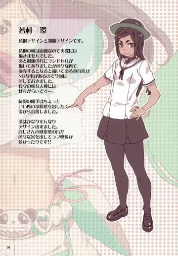 [Cyocyo] Meten Puela + Settei+Omake bon Fhentai - Page 52