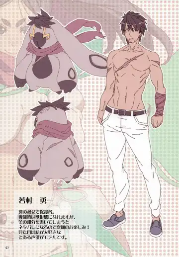 [Cyocyo] Meten Puela + Settei+Omake bon Fhentai - Page 54