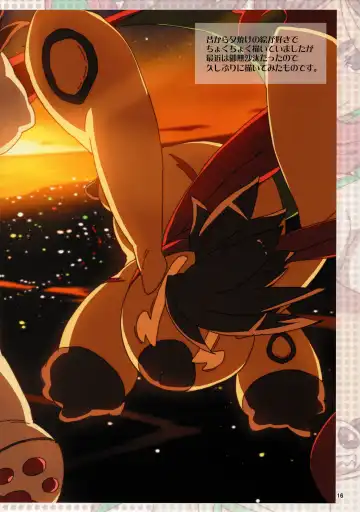 [Cyocyo] Meten Puela + Settei+Omake bon Fhentai - Page 64