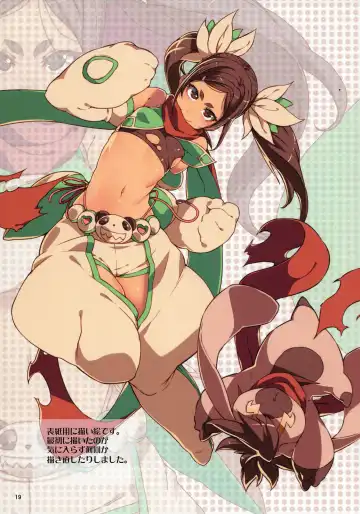 [Cyocyo] Meten Puela + Settei+Omake bon Fhentai - Page 66