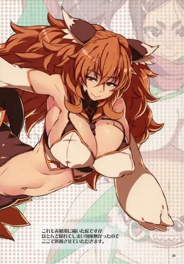 [Cyocyo] Meten Puela + Settei+Omake bon Fhentai - Page 68