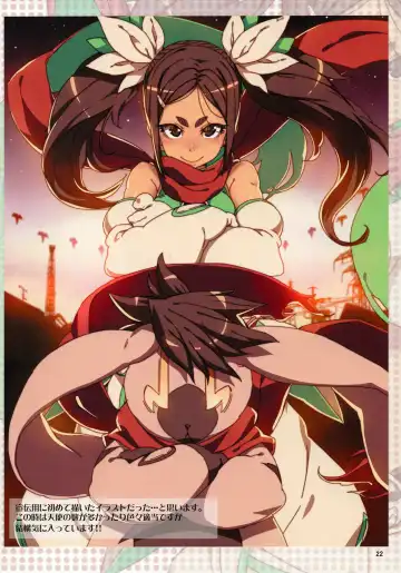 [Cyocyo] Meten Puela + Settei+Omake bon Fhentai - Page 69