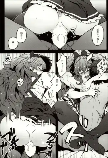 [Cyocyo] Meten Puela + Settei+Omake bon Fhentai - Page 7