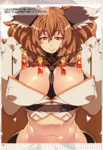 [Cyocyo] Meten Puela + Settei+Omake bon Fhentai - Page 70