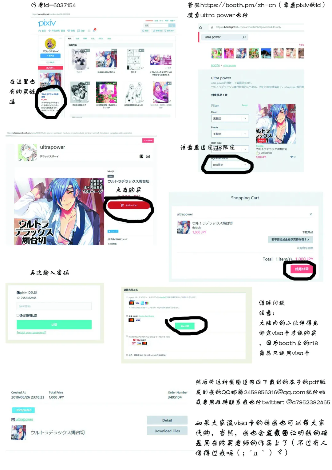 [Dx Boy] Ryokou, Kanojo to Onsen de Fhentai - Page 32