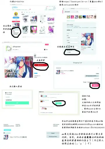 [Dx Boy] Ryokou, Kanojo to Onsen de Fhentai - Page 32