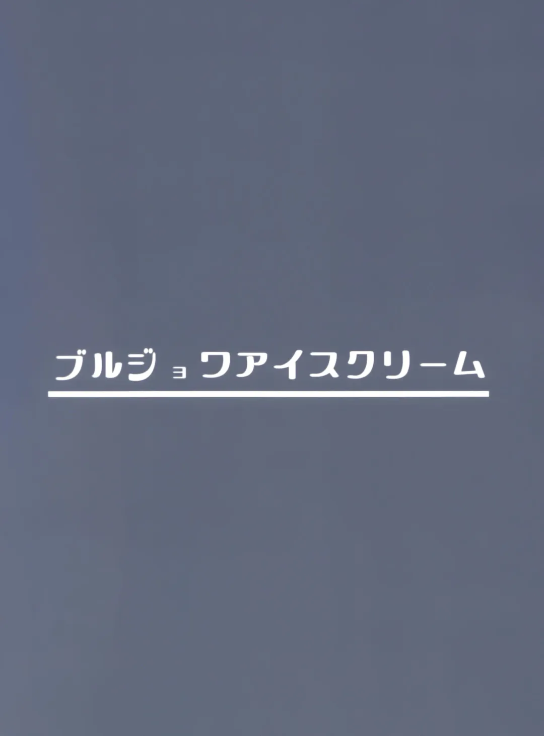 [Kasuga Tousen] Mass Disposal of GIRL Fhentai - Page 18