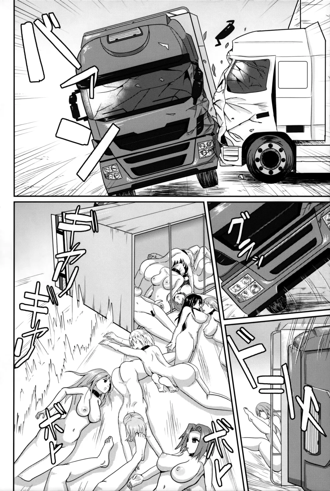 [Kasuga Tousen] Mass Disposal of GIRL Fhentai - Page 5